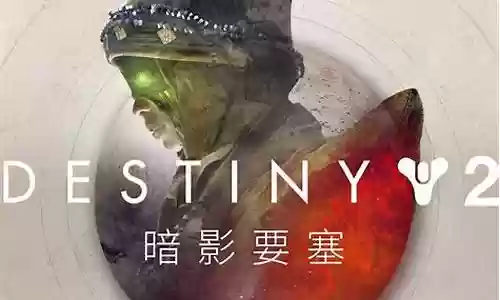 命运2新人推荐阵容搭配插图
