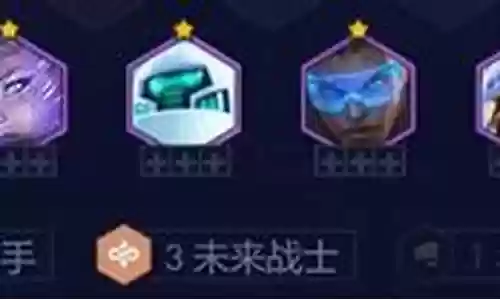 强袭战士阵容怎么搭配插图