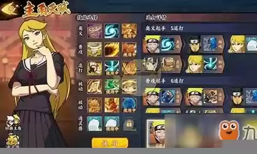 火影忍猫阵容怎么搭配插图