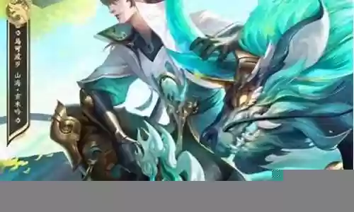 王者相克阵容搭配图表最新插图