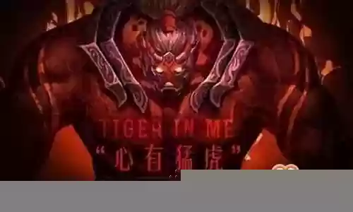 王者荣耀僵尸阵容搭配表插图