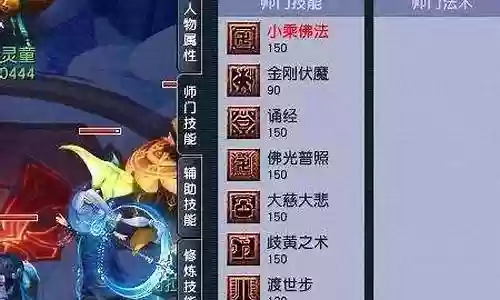 勇武五开阵容搭配图鉴插图