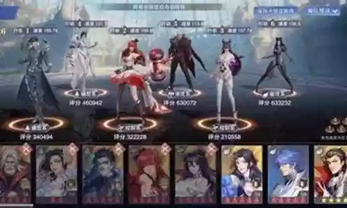 悬赏猫阵容魂环搭配插图