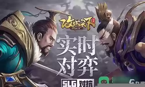 攻城天下内鬼阵容搭配攻略插图