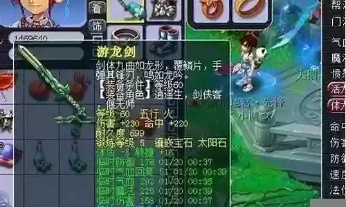 梦幻西游69级阵容搭配插图