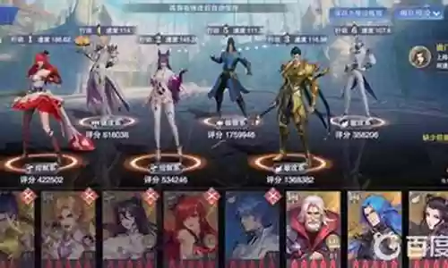 暗三推图阵容搭配插图