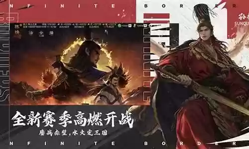 率土之滨平民阵容搭配排行插图