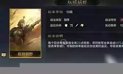 鸿图天下董卓阵容如何搭配插图 鸿图天下董卓阵容如何搭配插图