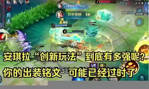 赛季服安琪拉虫子阵容搭配插图