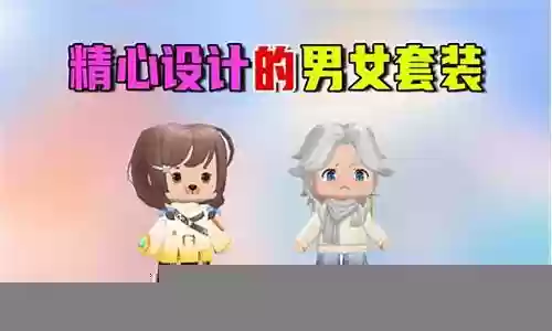 迷你世界球员阵容搭配推荐插图