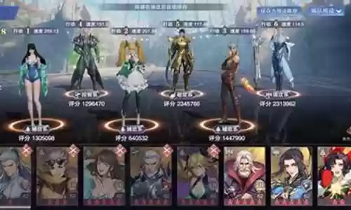 朱竹清尘心阵容搭配插图