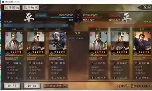 没有曹操魏国阵容怎么搭配插图