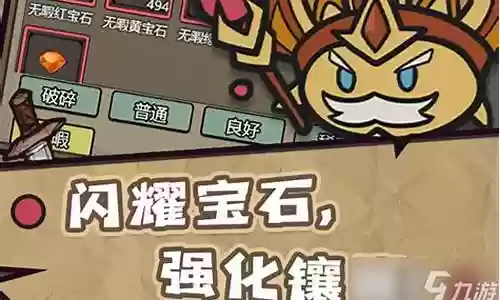 法魔怎么搭配阵容最强装备插图