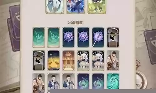 砂糖双凤阵容圣遗物搭配插图