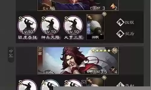 率土之滨狗刀阵容搭配谁插图