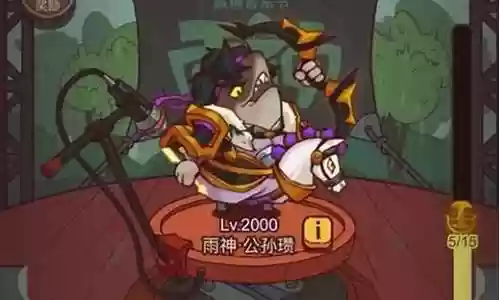 咸鱼之王春日祈雨阵容搭配插图