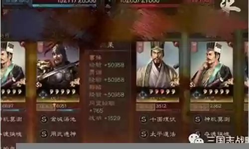 华佗刘备左慈阵容搭配插图