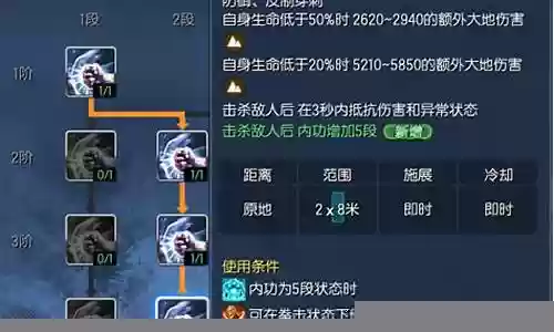 气宗空手天赋搭配推荐阵容插图