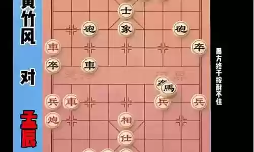 平板下棋刺客阵容搭配攻略插图
