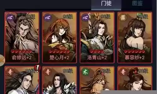 真武游戏搭配阵容图片插图