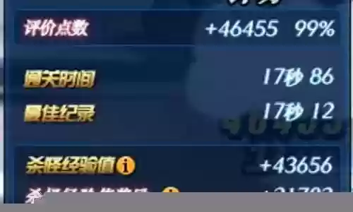 摇篮冒险怎么搭配阵容好插图
