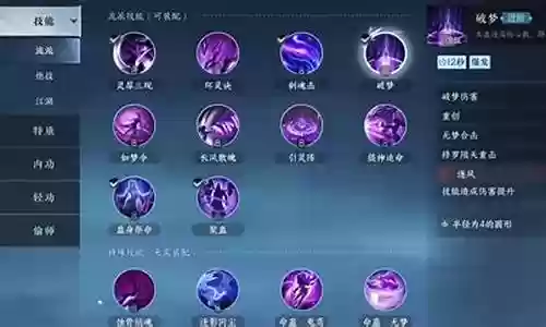 不知火阵容pvp搭配推荐插图