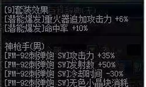 大枪厉鬼搭配阵容最新视频插图