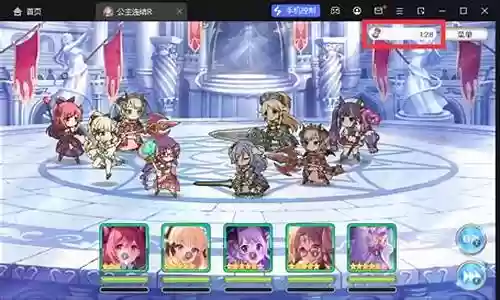 公主连结pvp阵容搭配网站插图