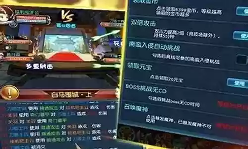 挂机吧兄弟前期阵容搭配插图