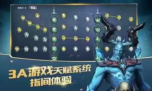 魔王前排怎么搭配阵容最好插图