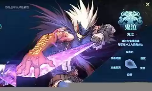鬼泣打怪连招推荐阵容搭配插图
