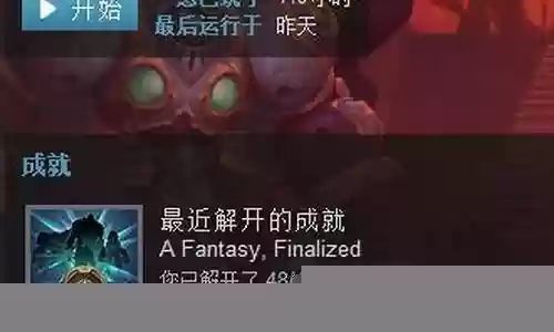 夜袭战神推荐阵容搭配图插图