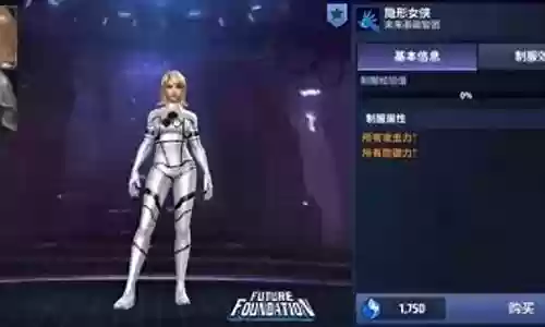 未来之战凤凰阵容搭配插图
