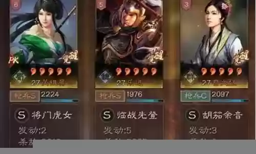 关银屏乐进开荒阵容搭配插图