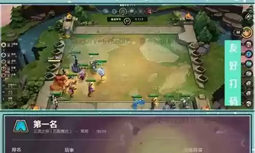 6极地4游侠阵容搭配插图