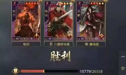 率土赵云甘宁阵容搭配插图