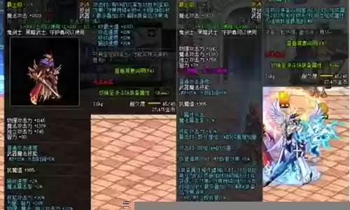 短剑皮肤搭配阵容最新图片插图