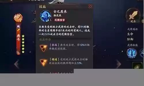 乱世逐鹿张辽阵容搭配插图