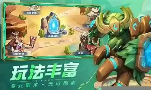 世界最强风暴阵容搭配插图