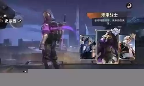 特雷弗搭配什么阵容插图
