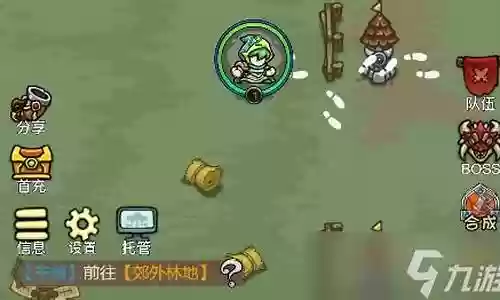 暗影部落阵容搭配图片高清插图