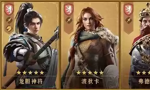 重返帝国武威搭配阵容最新插图
