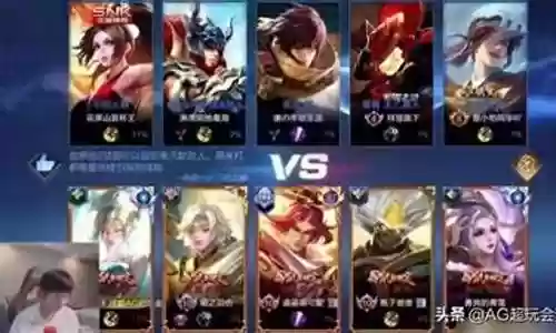 王者无后排阵容搭配图片插图