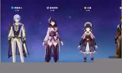 1命绫人阵容搭配插图