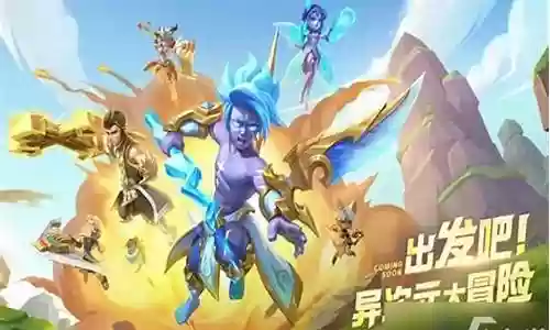 超能世界肉盾阵容怎么搭配插图