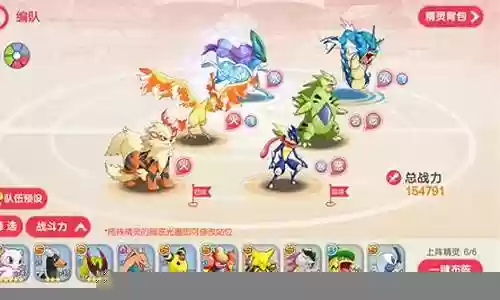 口袋觉醒地面队阵容搭配插图