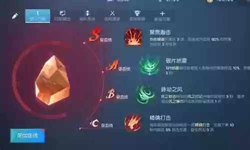 风暴猎鹰阵容怎么搭配最好插图