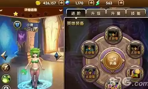 英雄战纪中期阵容搭配插图