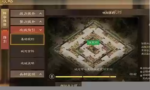 战旗器械阵容推荐搭配最新插图