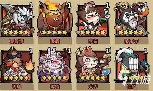 王者猎人boss最强阵容搭配插图